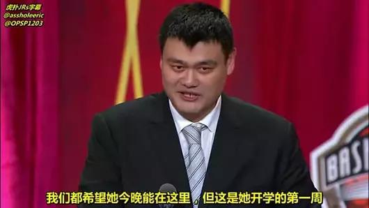 姚明与足球,姚明谈论足球现状