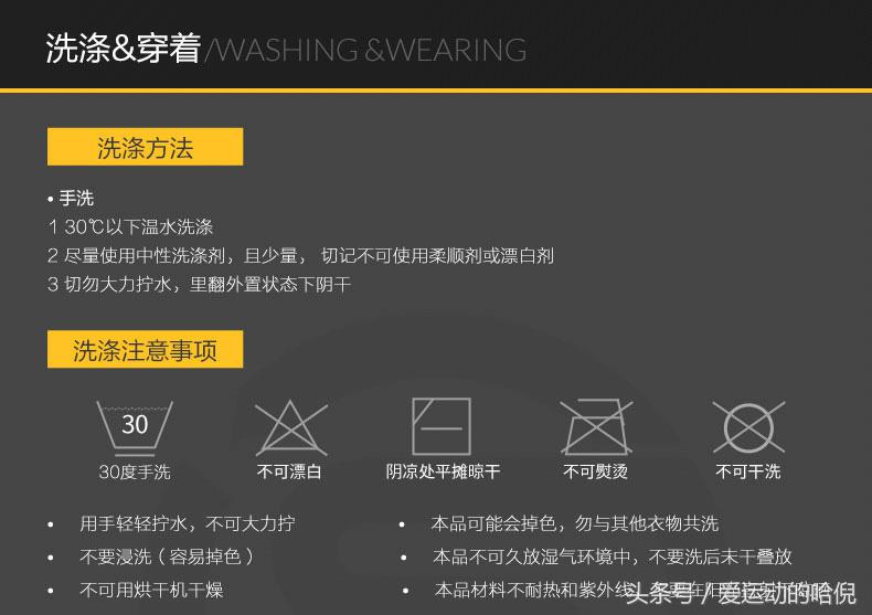 哪个牌子的运动紧身裤最好穿,运动裤小白裤