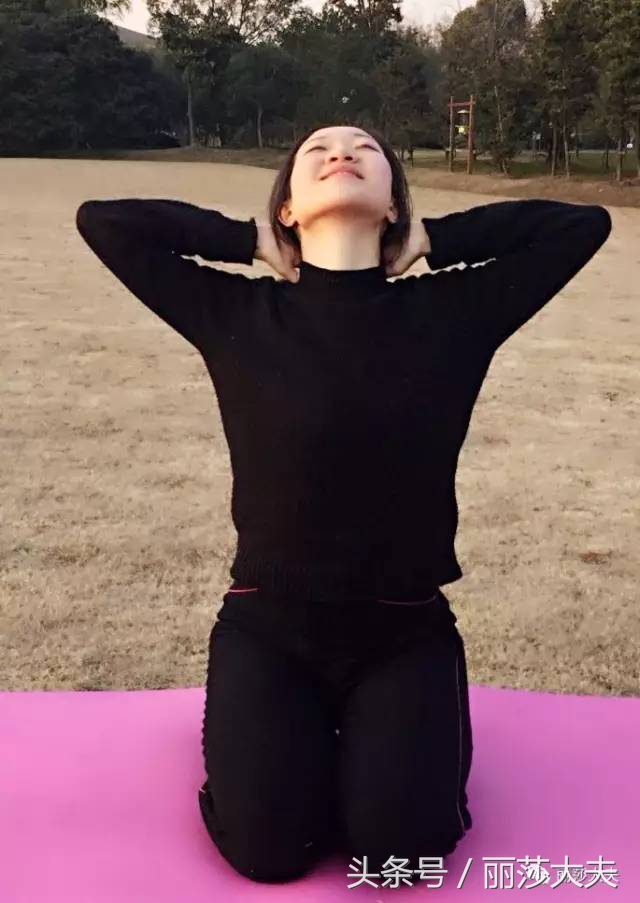 丽莎大夫小妙招:放松肩颈,几招见效