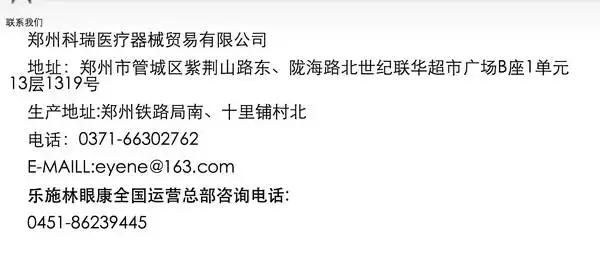 儿童戴眼镜能治好近视吗,有小孩子治疗近视的仪器吗