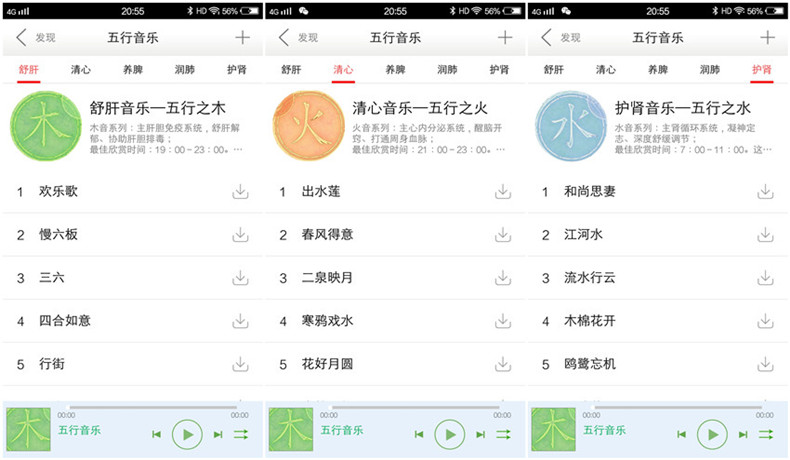 艾灸也能很简单,艾灸仪自己在家也能艾灸