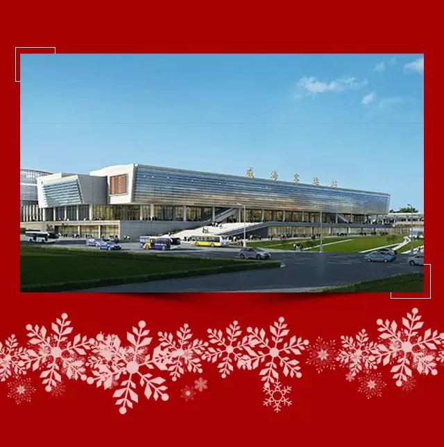 哈工大威海2020招聘会,威海2019年正月招聘会