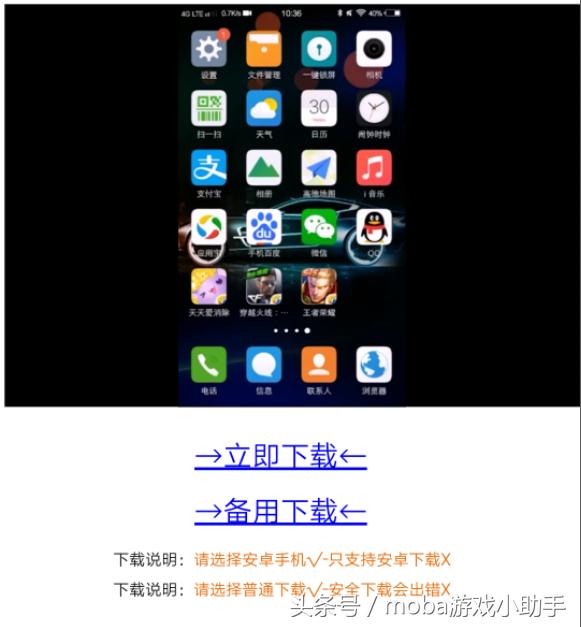 王者荣耀q币支付存在风险怎么办,王者荣耀q币中奖