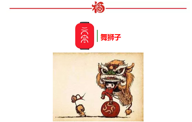 丁酉元宵节习俗,正月不吵架有说法么