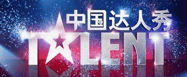 中国第一伪娘老八的故事系列04:伪娘老八和现代伪声的出现01