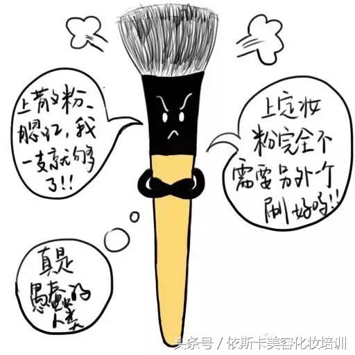 学化妆有什么陷阱,学化妆避坑指南