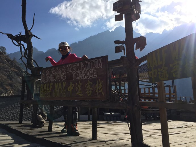 行走的力量——遇见最美虎跳峡