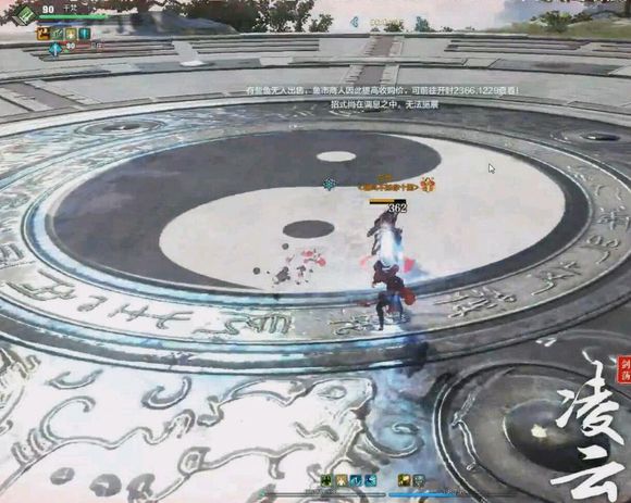 这是用了沉舟的太白嘛