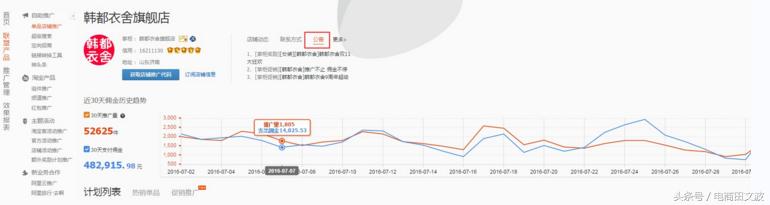 淘宝客有什么要注意的事项,淘宝客问题及解决方法
