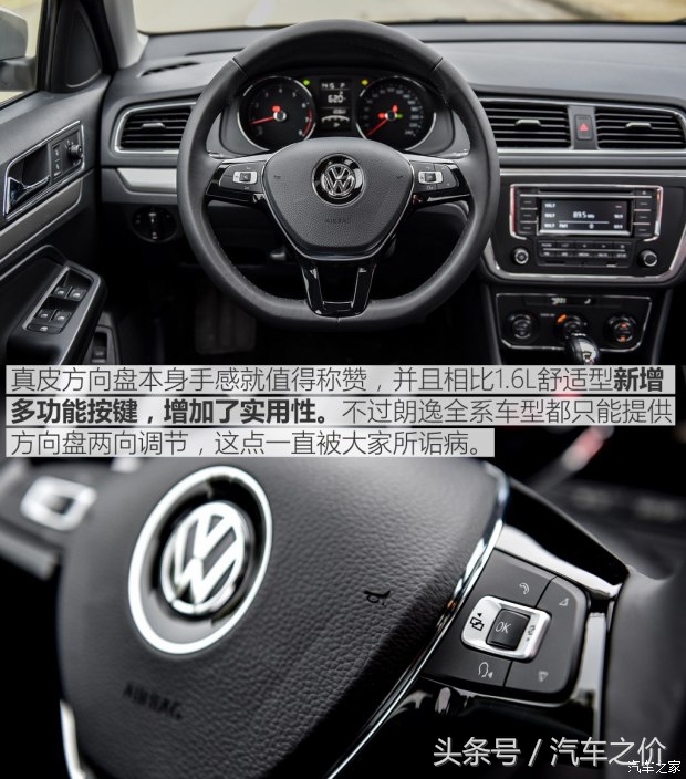 大众朗逸1.4t测试结果视频,大众朗逸星空版1.4t加速测试