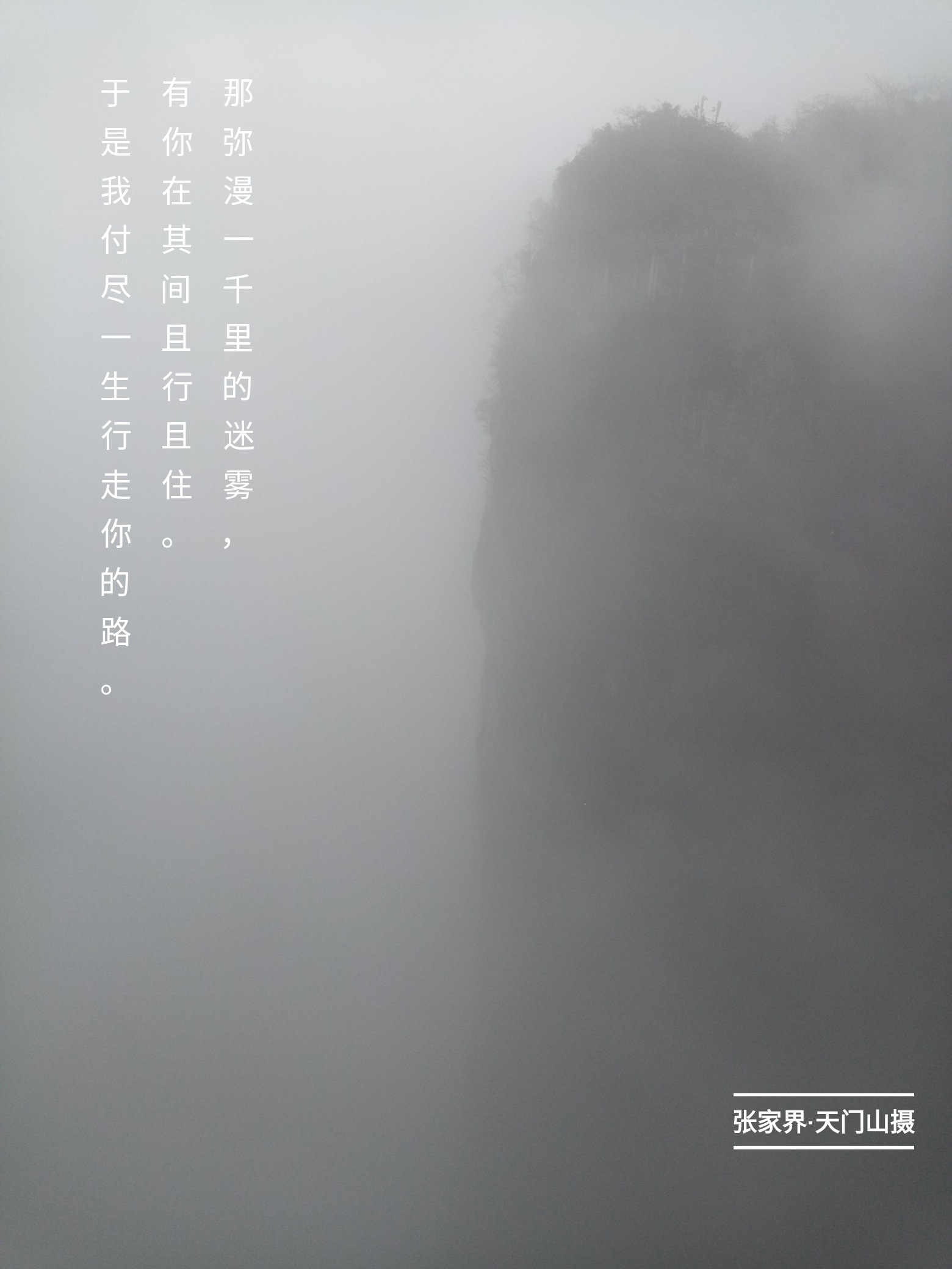 天门山李自成的宝藏找到了吗,天门山藏宝之谜完整版