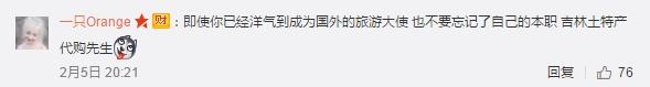 刘烨陪媳妇买菜，晒照却被网友嘲笑了，心疼社长！