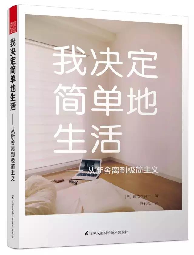 杂谈—提高物品使用率！避免过度消费！