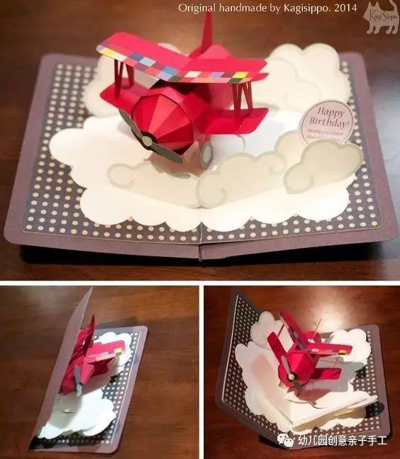 心形生日贺卡制作,立体生日贺卡幼儿园手工