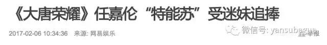 任嘉伦景甜演大唐荣耀,景甜演的大唐荣耀到底好不好看
