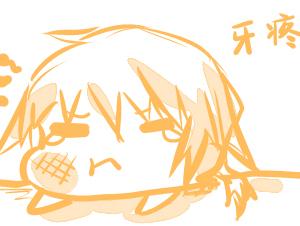 智齿引起牙龈出血怎么办,智齿挤压其它牙齿致牙龈出血咋办