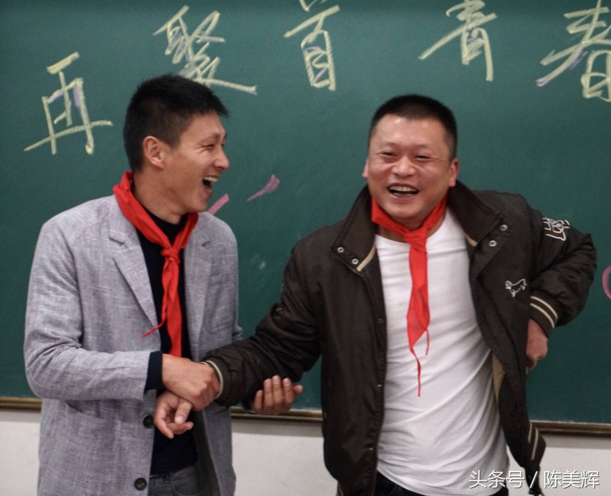 二十年再相聚青春依旧,二十年后再相会完整版视频