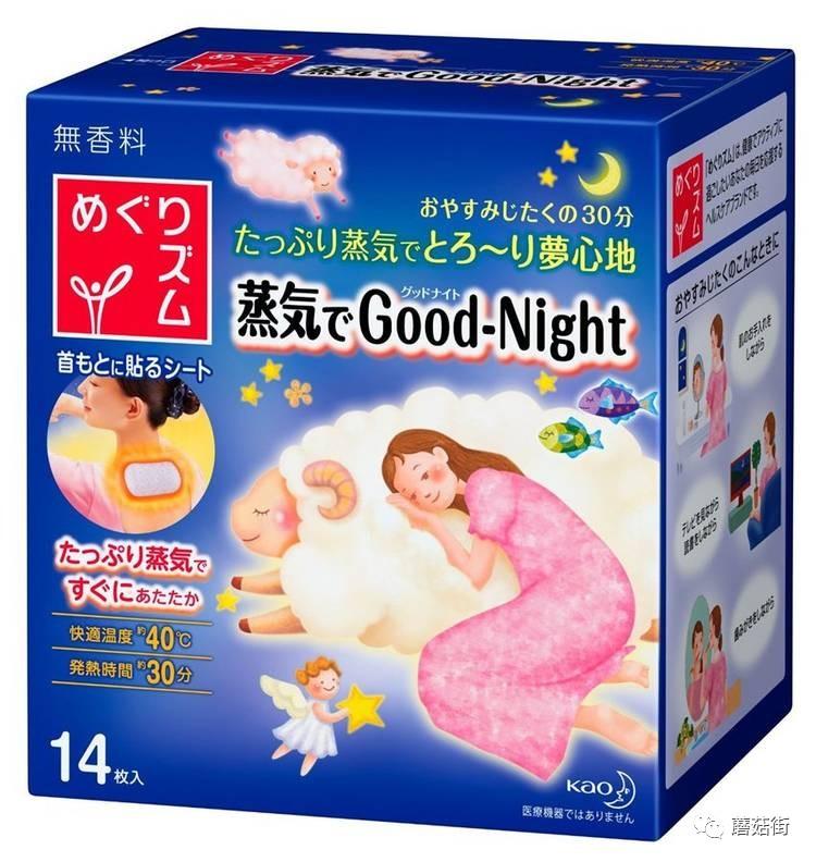 学会这3招轻松搞定节后综合征,拒绝假期综合症元气满满