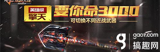 手游cfm14ebr天神怎么样,cf手游m14ebr天羽