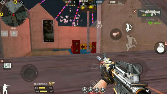 cf手游斜角跳地图点位,穿越火线手游点位技巧