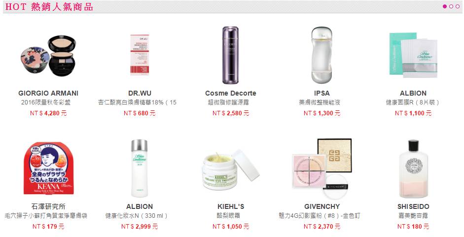 靠谱的国外海淘网站,100个海淘网站