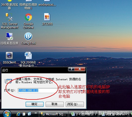 局域网打印机技巧,手机如何添加局域网共享打印机