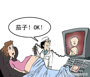 段涛医生产检那些事,产检那些事