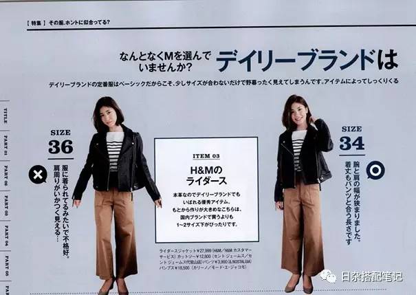 m码穿什么衣服好,怎么正确了解自己穿衣尺码