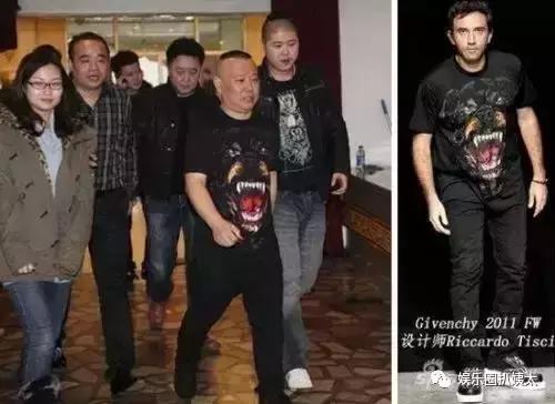 郭德纲撞衫鹿晗李宇春池昌旭,原来他一直是撞衫届的“战斗机”啊