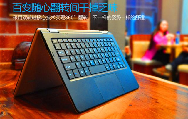 2千元左右的海尔笔记本,海尔笔记本最新款多少钱