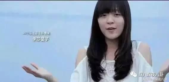 李莎旻子自嘲要“改名”,李莎旻子整容吗