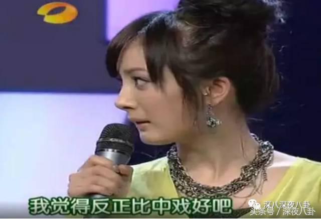 杨幂面对黑粉大气语录,杨幂自黑代表什么