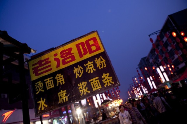 八大城市的美食街一场舌尖上的美味之旅