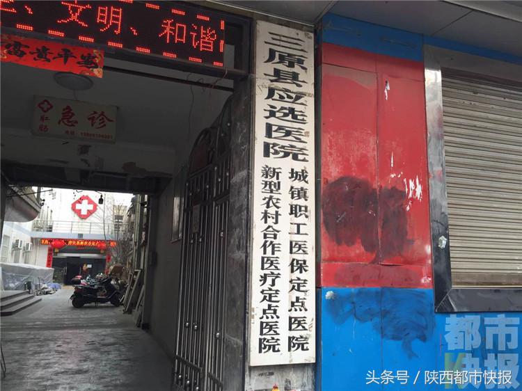 咋回事？大年三十住院治痔疮一周后人死亡