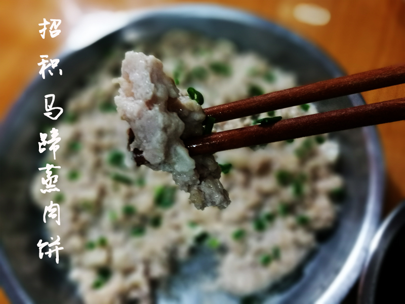 蒸肉饼怎么样才能让肉嫩,蒸肉饼怎么做更嫩更鲜