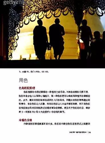 大咖推荐的经典好书你都读过吗,学摄影必读的几本书推荐