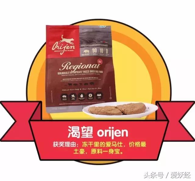 世界十大冻干粮排名,哪个牌子的冻干粮好