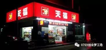 中国便利店之王如何打败行业巨头,一年卖10个亿商业模式