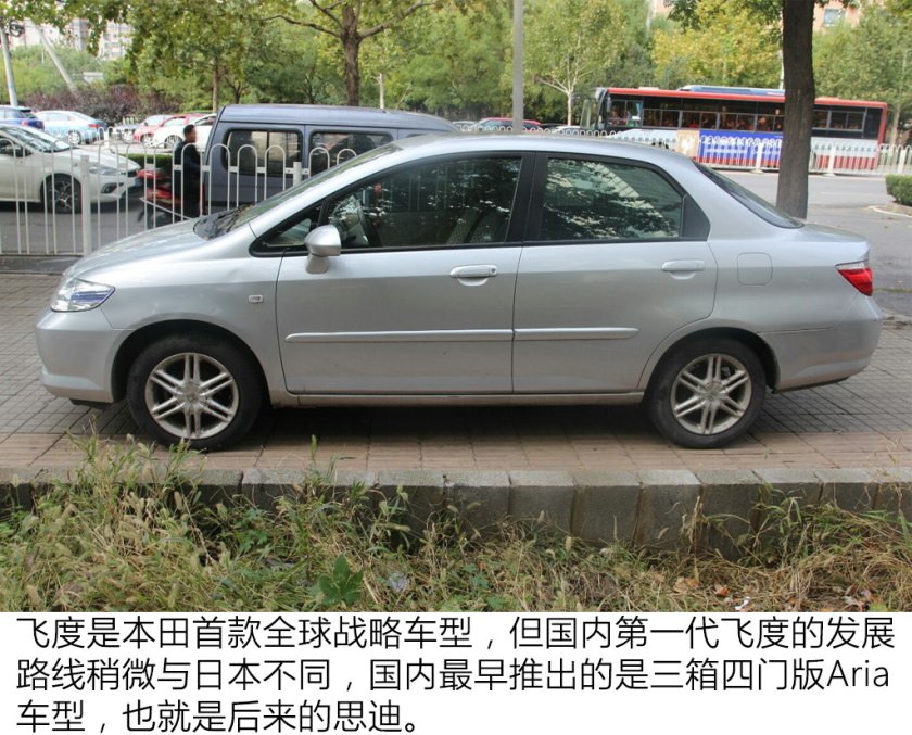 2004款本田飞度1.3的二手车,本田飞度2021款二手车潮享版价格