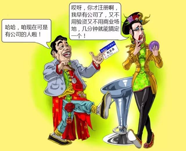澳洲注册公司要怎么办理,实用帖手把手教你