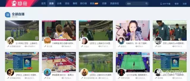 章鱼直播陷*薪讨**风波,主播爆料只收白条不拨款,或因乐视受牵连