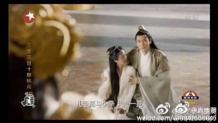 三生三世夜华在龙宫看到叔叔,三生三世夜华君认出白浅是第几集