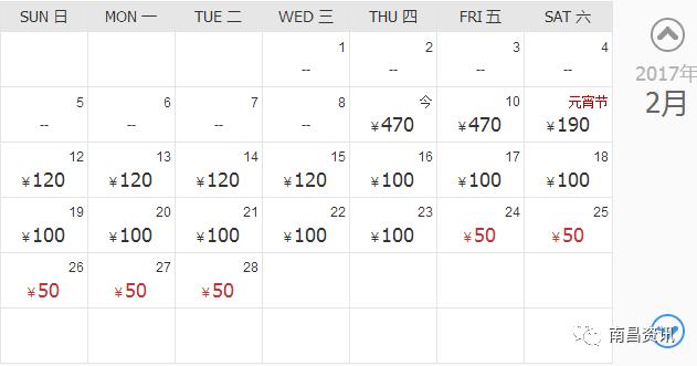 南昌出发最便宜的飞机票,南昌出发到哪里的机票最便宜