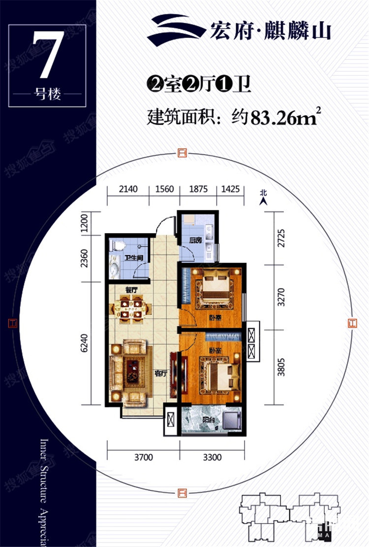 别人说没钱就买便宜的房,西安高新便宜二手楼盘