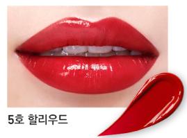 爱茉莉爱心唇釉9号,爱茉莉唇釉6号老款