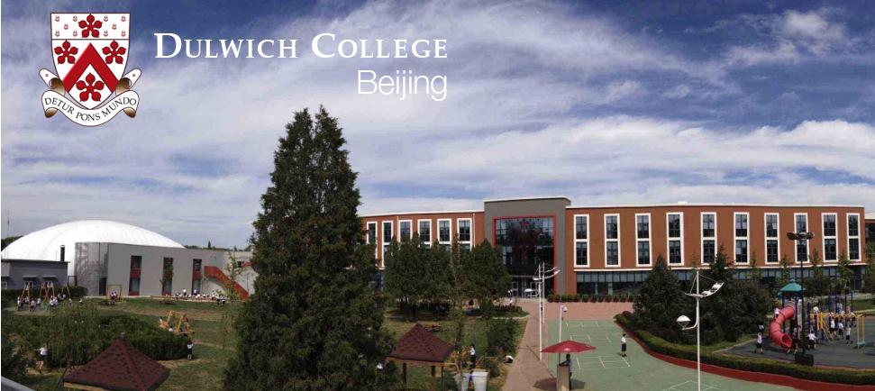 北京哪个区国际学校最多,北京国际学校排名榜