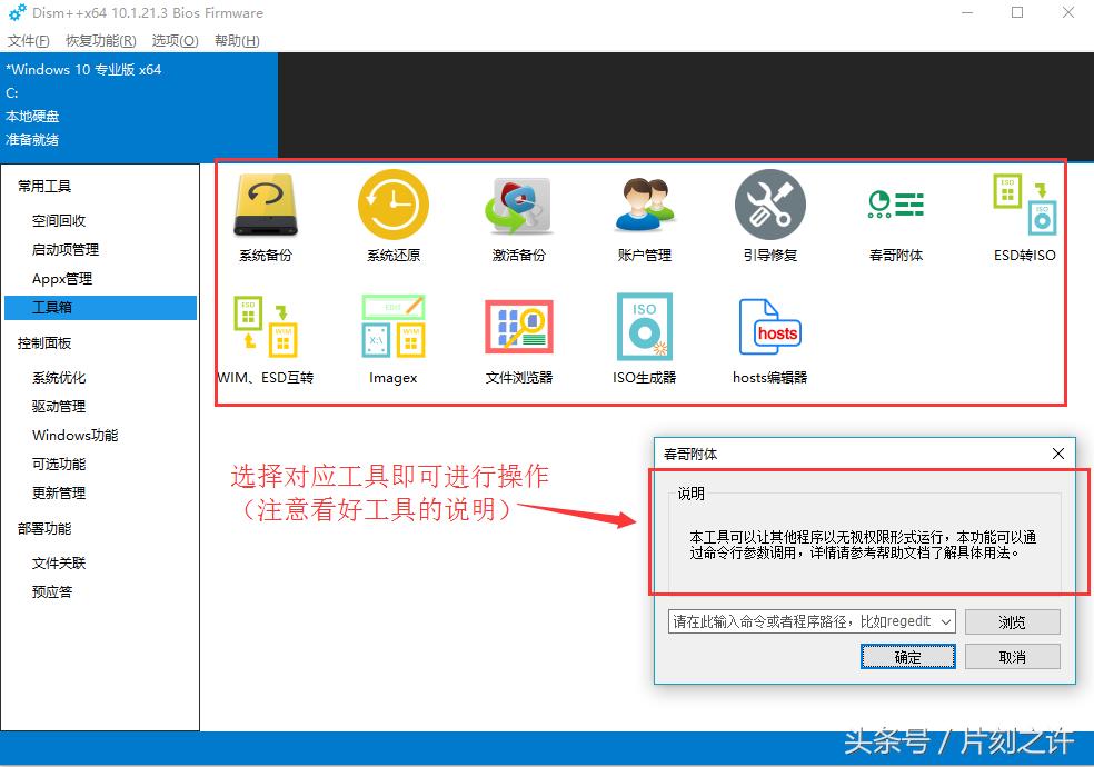 安全的电脑优化软件,不用优化软件能优化电脑吗