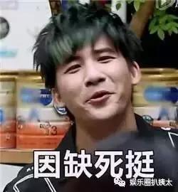 张杰下腰歌唱,张杰大张伟开场舞