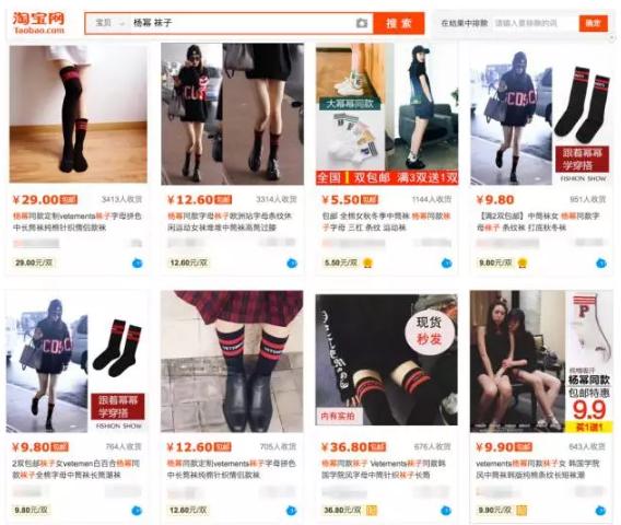 杨幂的大幂幂称号是怎么来的,杨幂带火了幂式穿搭