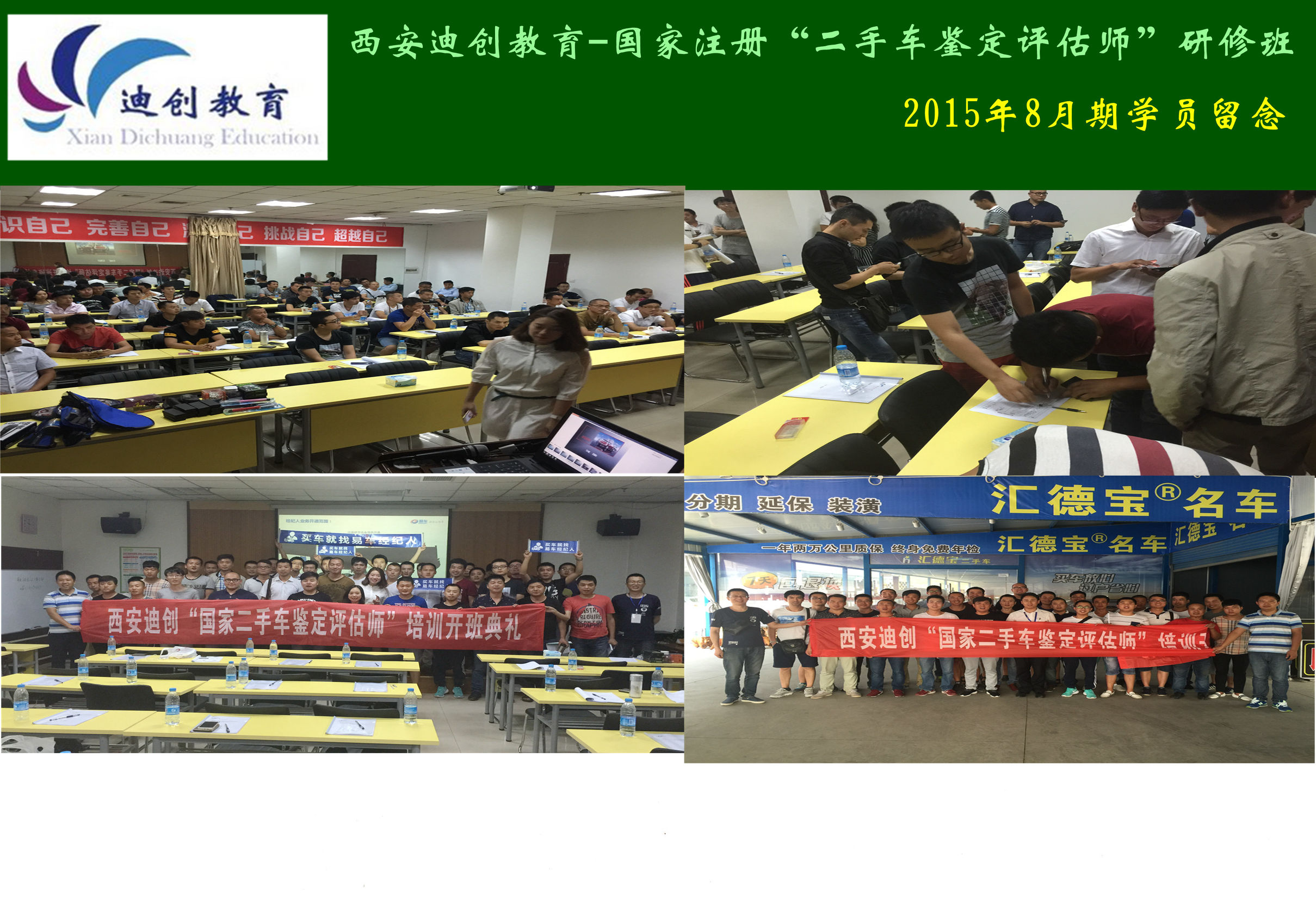 15涓囬绠楁苯杞﹁瘎娴嬪笀,15绉掑浼氳瘎浼颁簩鎵嬭溅